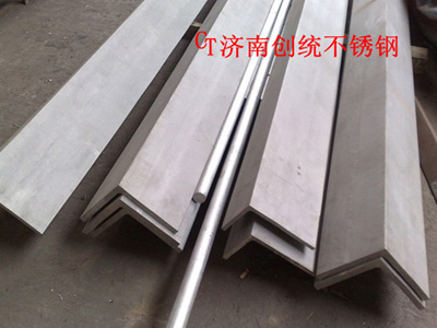 济南不锈钢角钢产品价格(图1) 不锈钢角钢