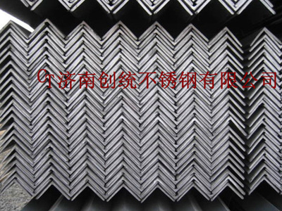 不锈钢角钢有哪些规格和力学性能(图1) 不锈钢角钢