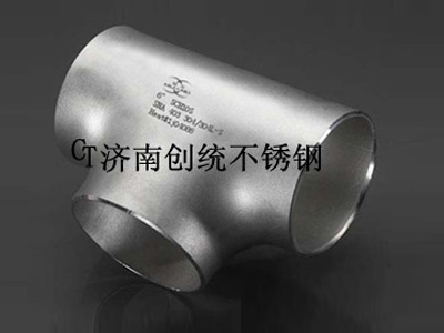 不锈钢管件使用寿命的影响因素(图1) 不锈钢管件